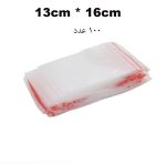 کیسه زیپ دار مدل R13&SH16 بسته 100 عددی - تصویر 3