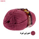 کاموا اوزای مدل JOFT مجموعه دو عددی - تصویر 3