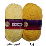 کاموا اوزای مدل tem - تصویر 3